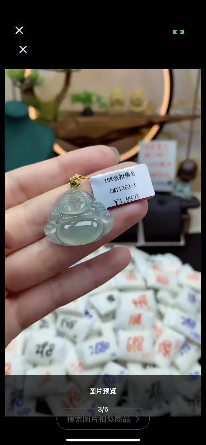 玉器回收：解读老一辈收藏的‘智慧结晶’