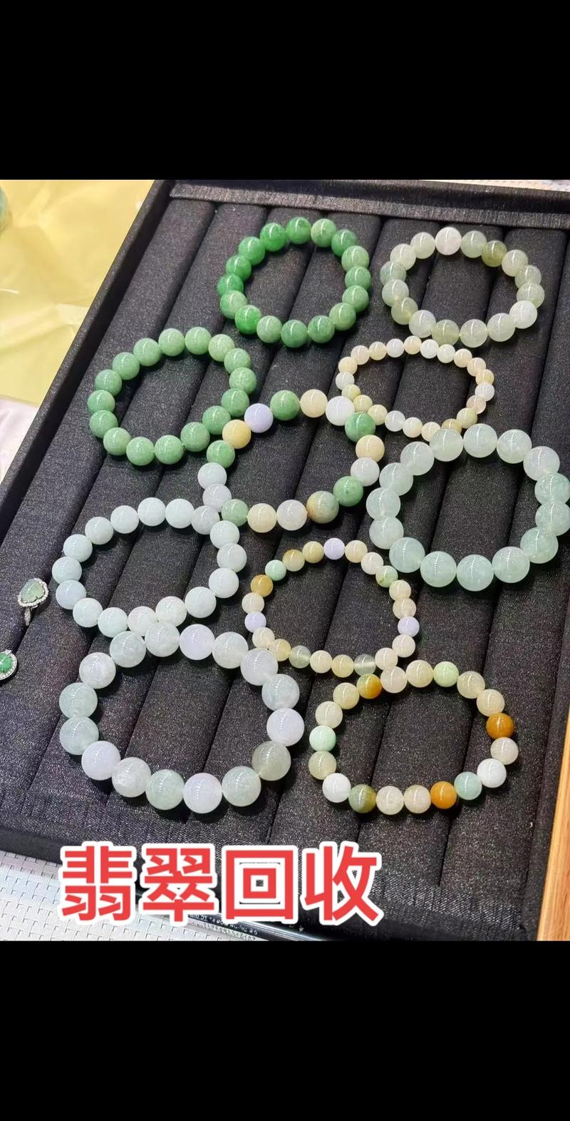 翡翠行业的精准收购策略分析