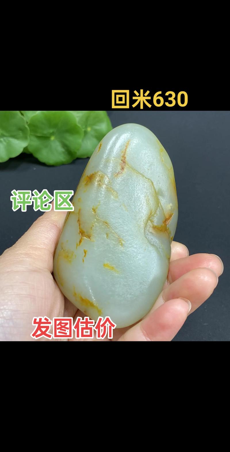 玉器回收行业的最新趋势