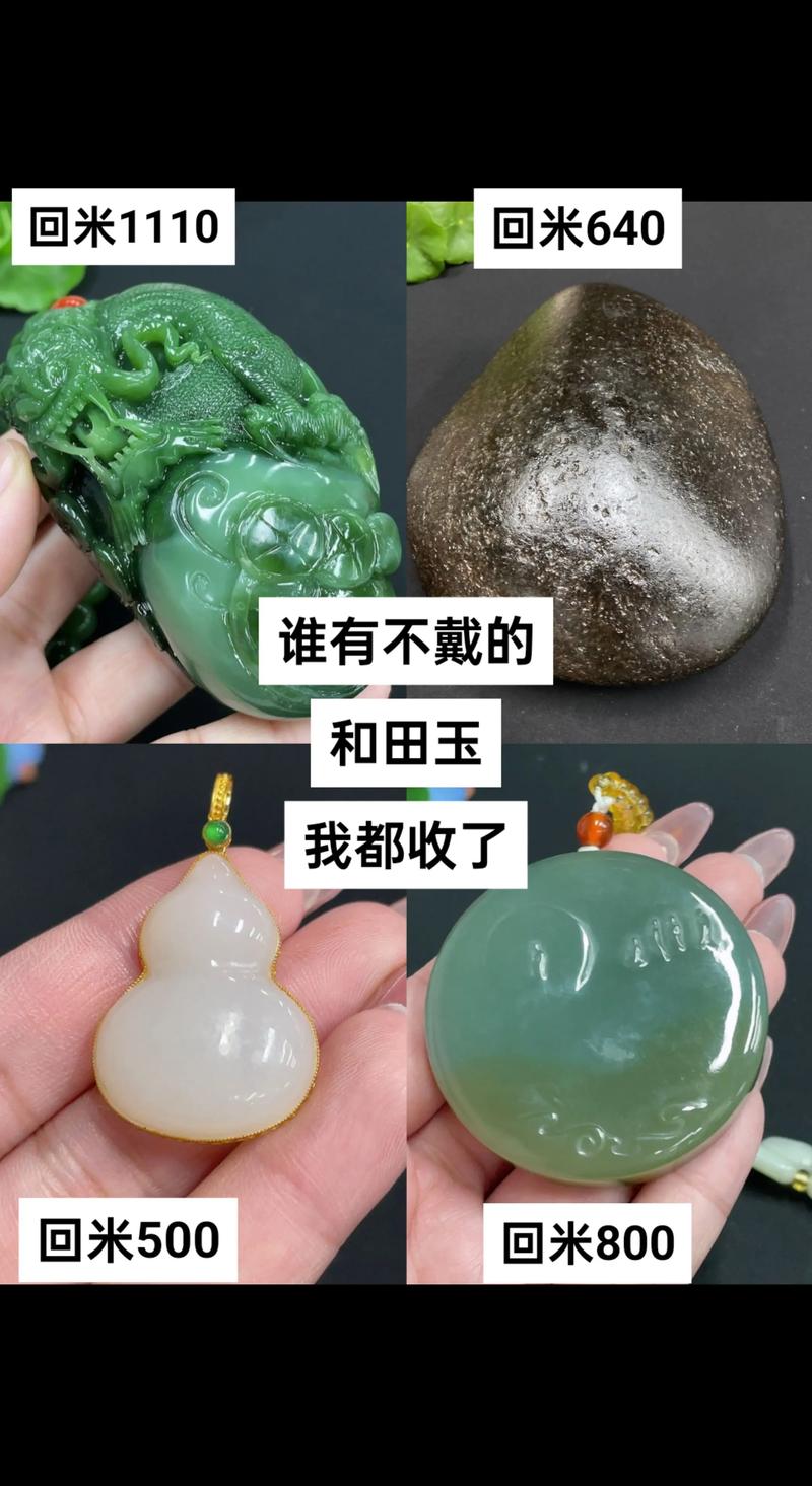 翡翠吊坠回收趋势解读：把握市场脉动